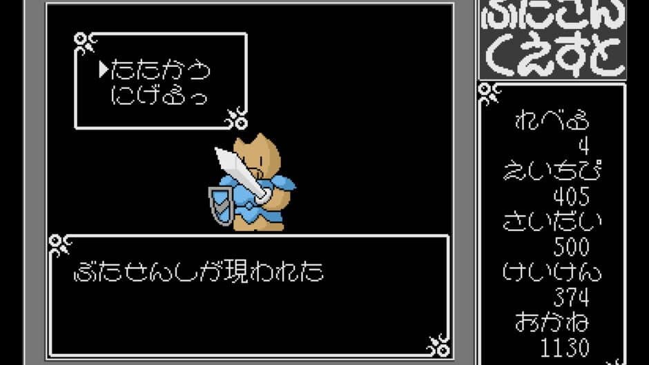 Buta-san Quest screenshot