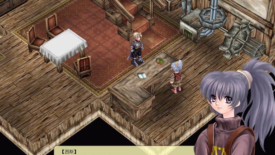 Arcturus: The Curse and Loss of Divinity screenshot