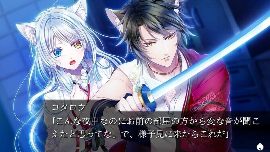 Puss in Combat Boots screenshot