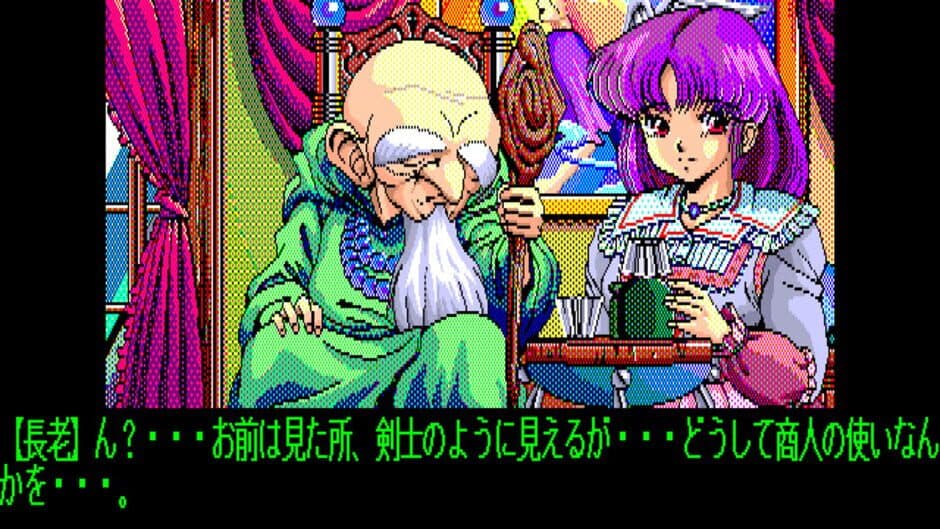 Dragon Knight II screenshot