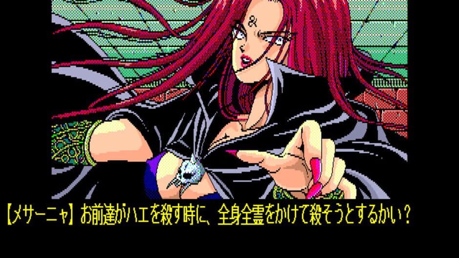 Dragon Knight II screenshot