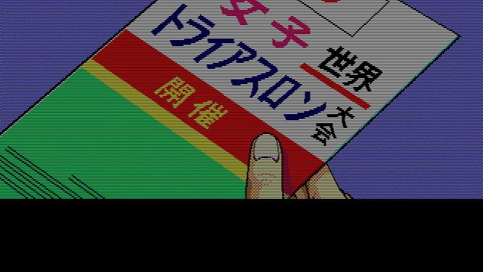 Run Run Kyousoukyoku screenshot