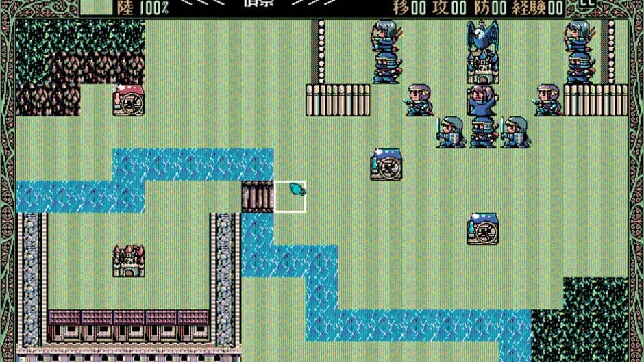 Shangrlia screenshot