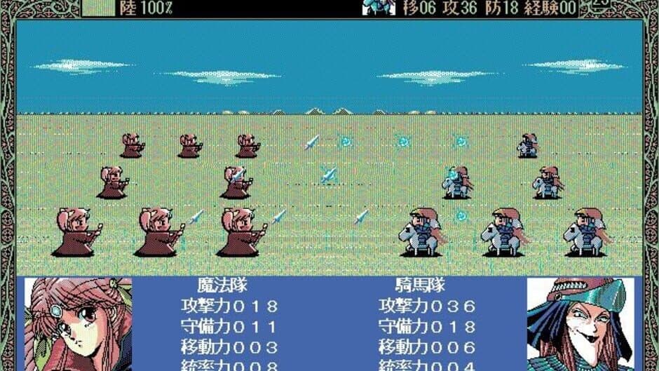 Shangrlia screenshot