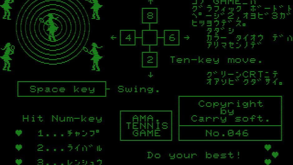Amateur Tennis screenshot