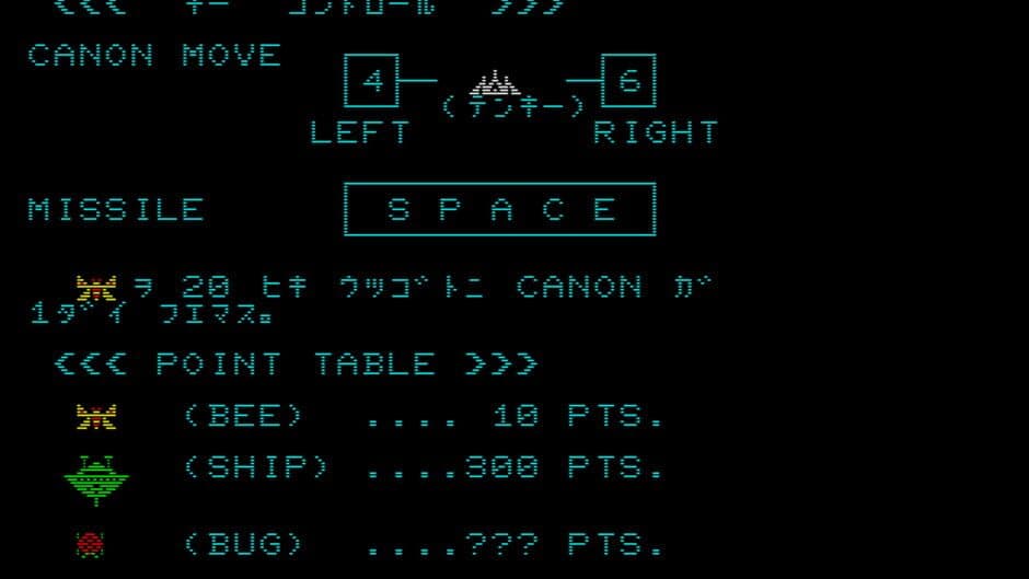 Space Bee screenshot