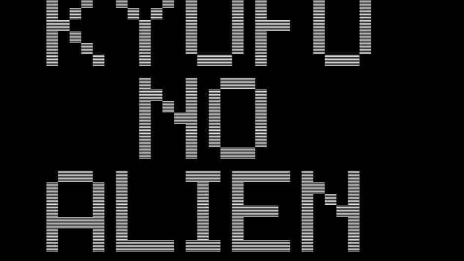 Kyofu No Alien screenshot