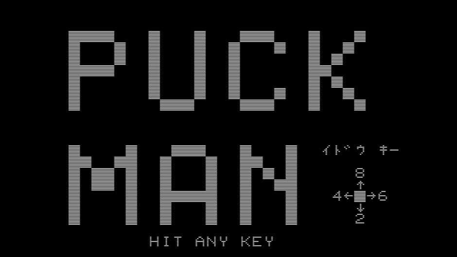 Puck Man screenshot