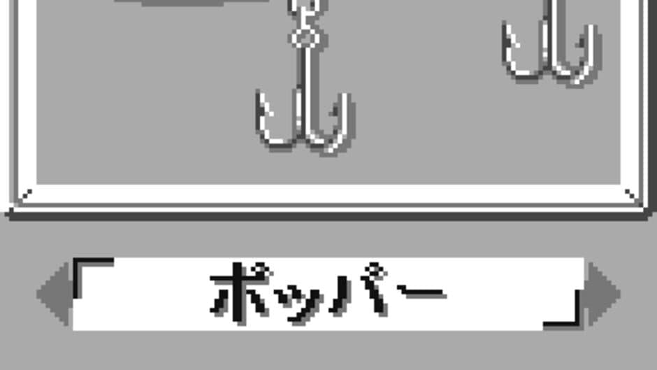 Fishing Freaks: BassRise for WonderSwan screenshot