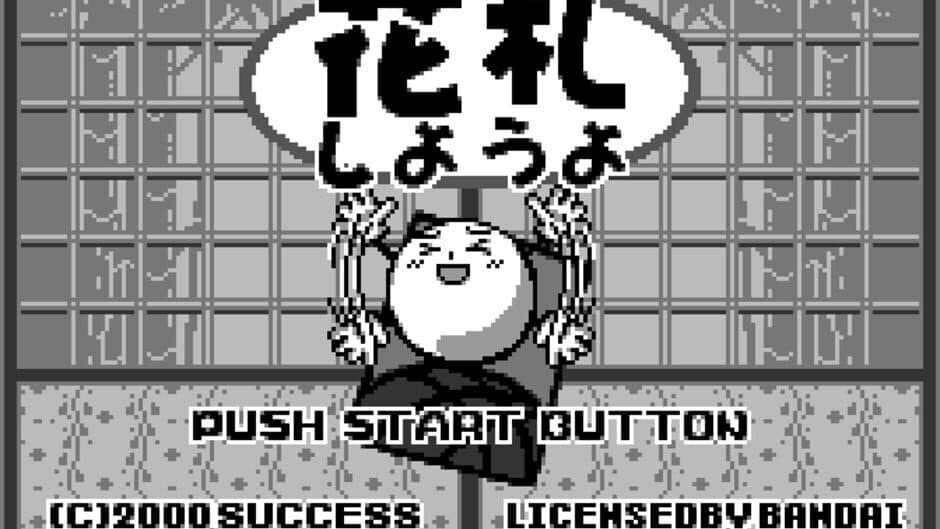 Hanafuda Shiyouyo screenshot