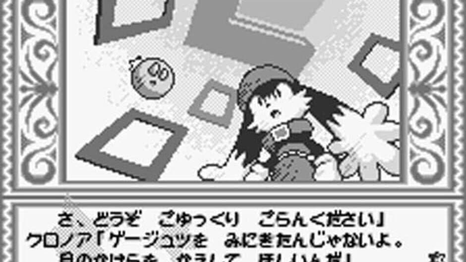 Kaze no Klonoa: Moonlight Museum screenshot