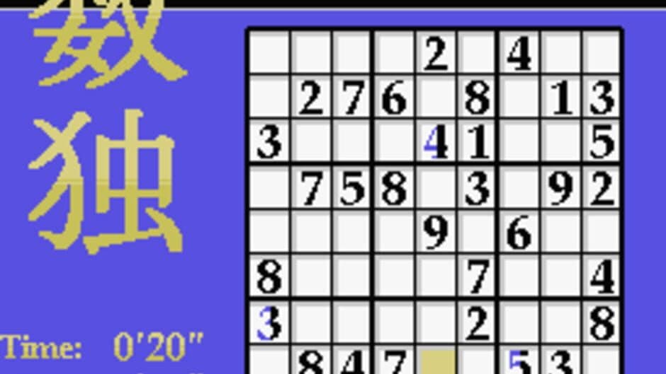 Sudoku screenshot