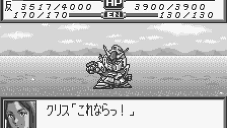 Super Robot Taisen Compact screenshot