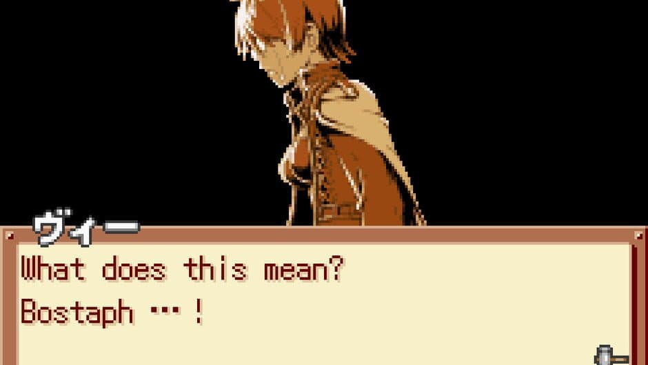 Summon Night Craft Sword Monogatari: Hajimari no Ishi screenshot