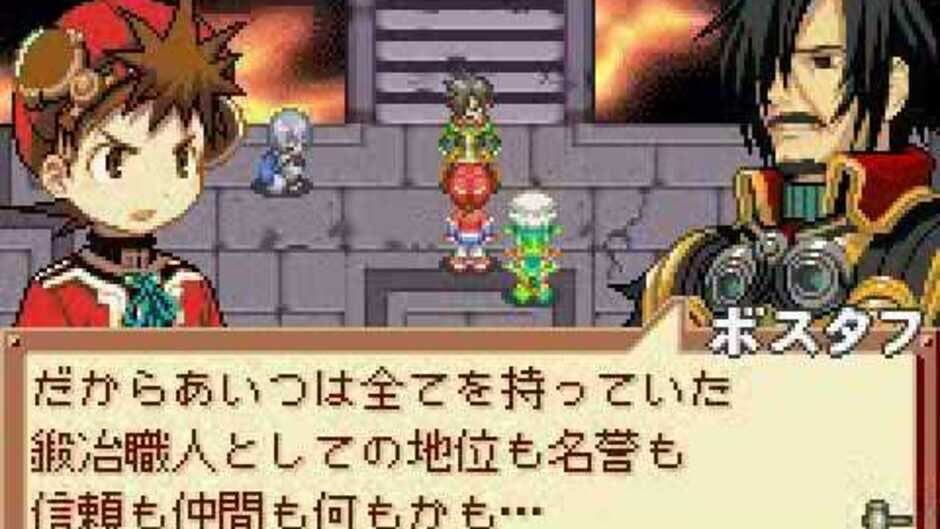 Summon Night Craft Sword Monogatari: Hajimari no Ishi screenshot