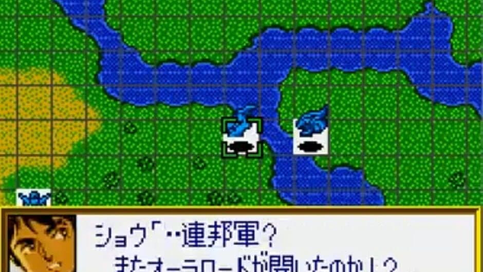 Super Robot Taisen Compact screenshot