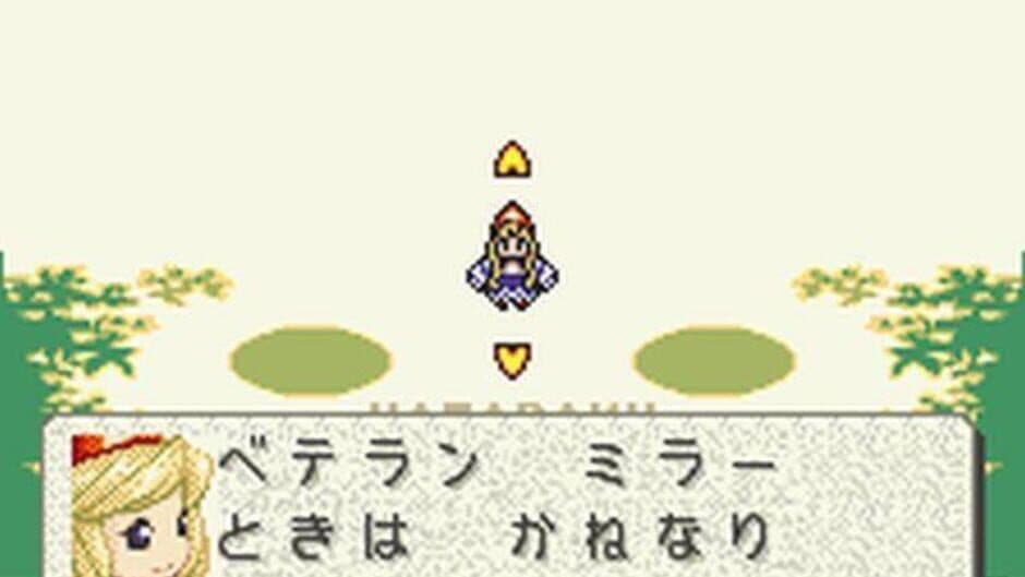 Hataraku Chocobo screenshot