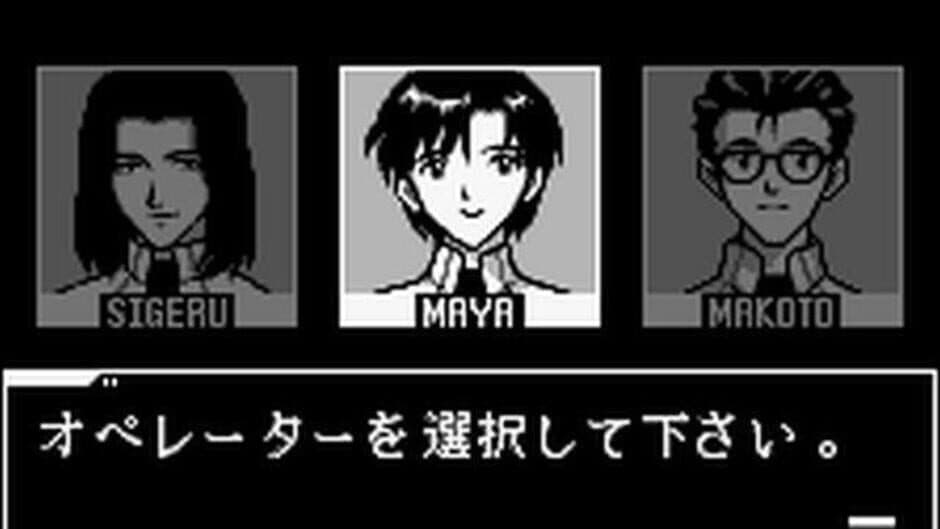 Neon Genesis Evangelion: Shito Ikusei screenshot