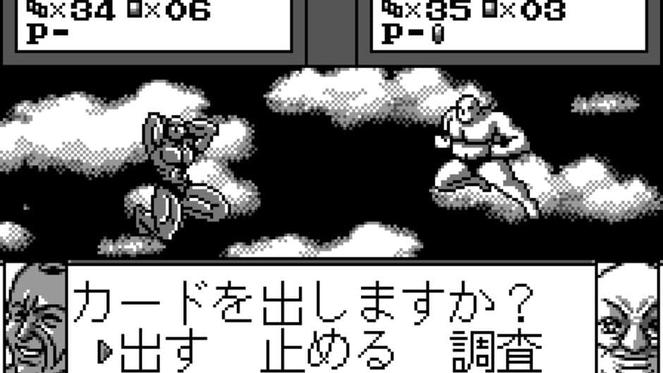 Chou Aniki: Otoko no Tamafuda screenshot