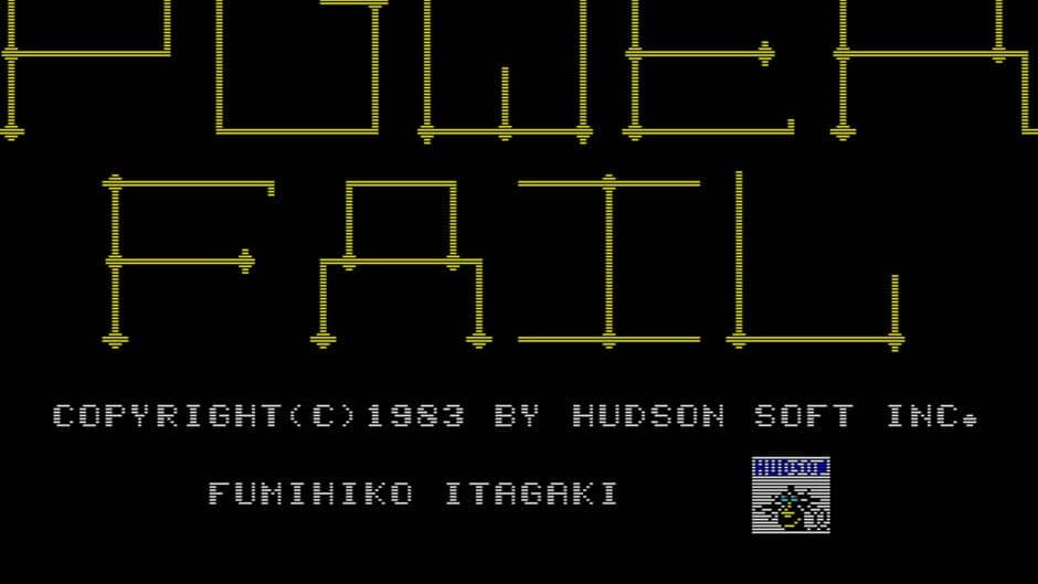 Power Fail screenshot