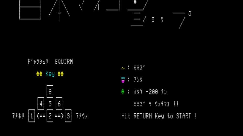 2 in 1 Series: SL - Gyakushuu Chika Teikoku screenshot