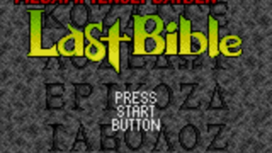 Megami Tensei Gaiden: Last Bible screenshot