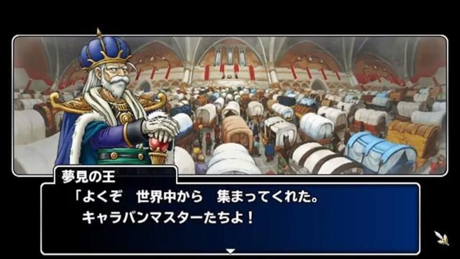 Dragon Quest: Monster Parade screenshot