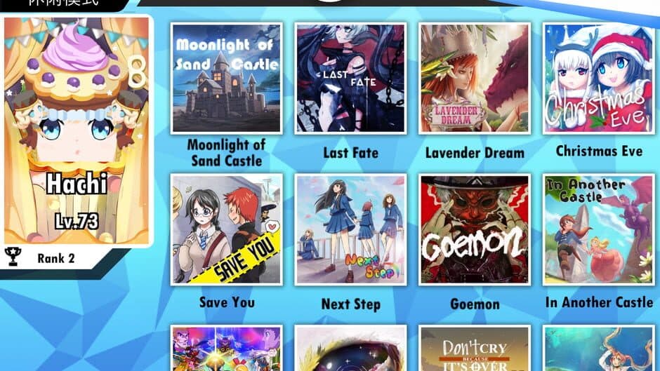 Hachi Hachi screenshot