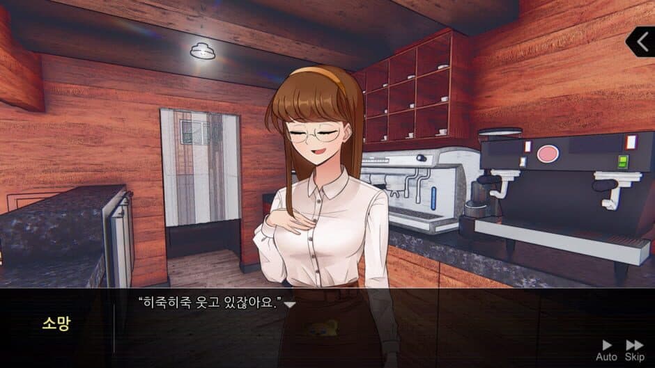 Elevenses: The Flask screenshot