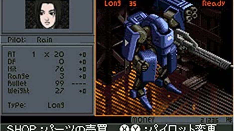 Front Mission 2089 screenshot