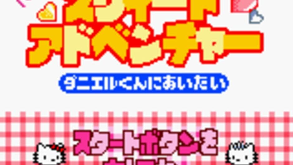 Hello Kitty no Sweet Adventure: Daniel-kun ni Aitai screenshot