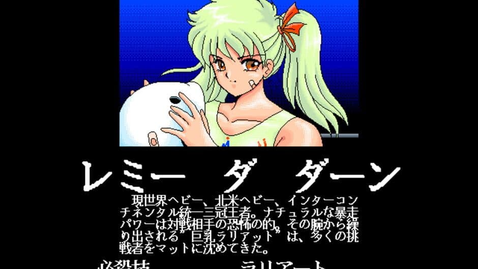 Wrestle Angels screenshot