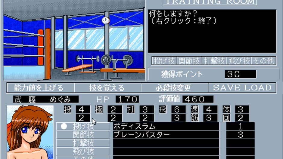 Wrestle Angels 2: Top Eventer screenshot