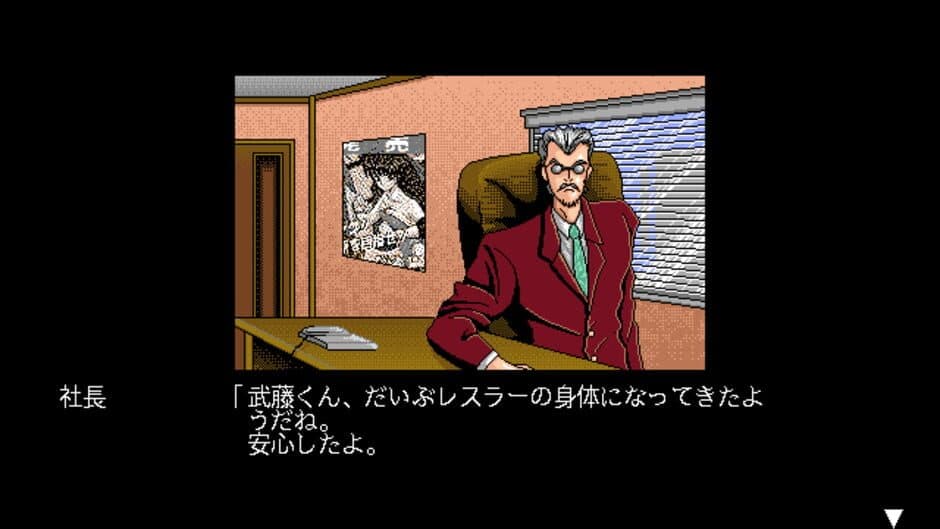 Wrestle Angels 2: Top Eventer screenshot