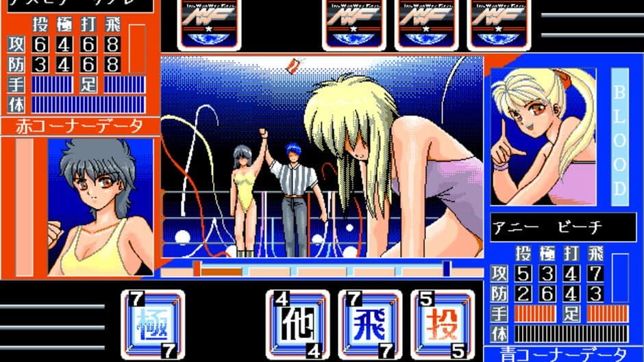 Wrestle Angels 2: Top Eventer screenshot