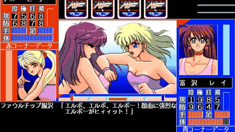 Wrestle Angels 2: Top Eventer screenshot