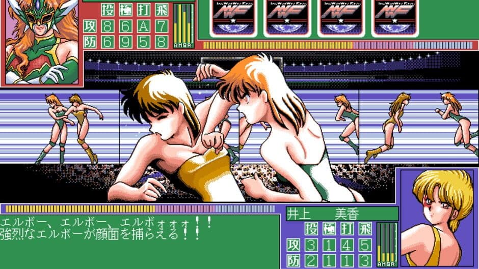 Wrestle Angels 3 screenshot