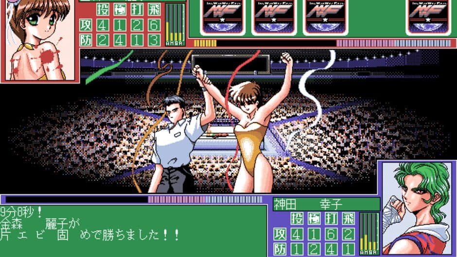 Wrestle Angels 3 screenshot