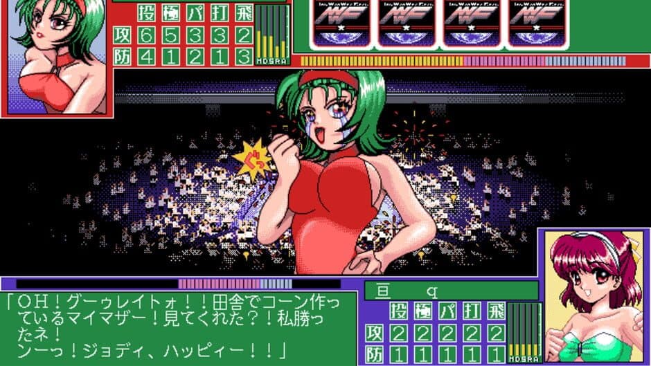 Wrestle Angels Special: Mou Hitori no Top Eventer screenshot