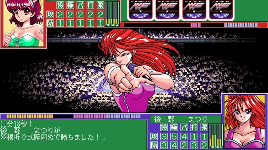 Wrestle Angels Special: Mou Hitori no Top Eventer screenshot