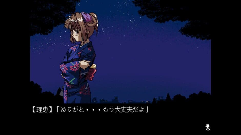 Love Escalator screenshot