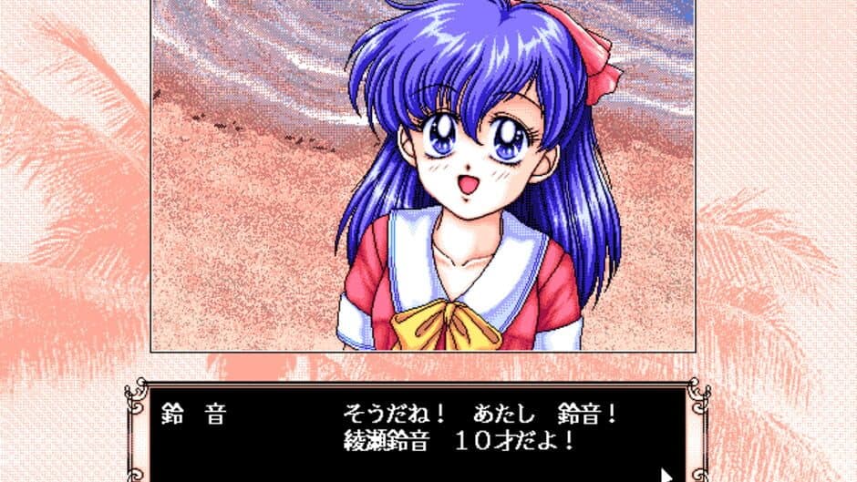 Mujintou Monogatari screenshot