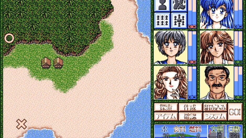 Mujintou Monogatari screenshot