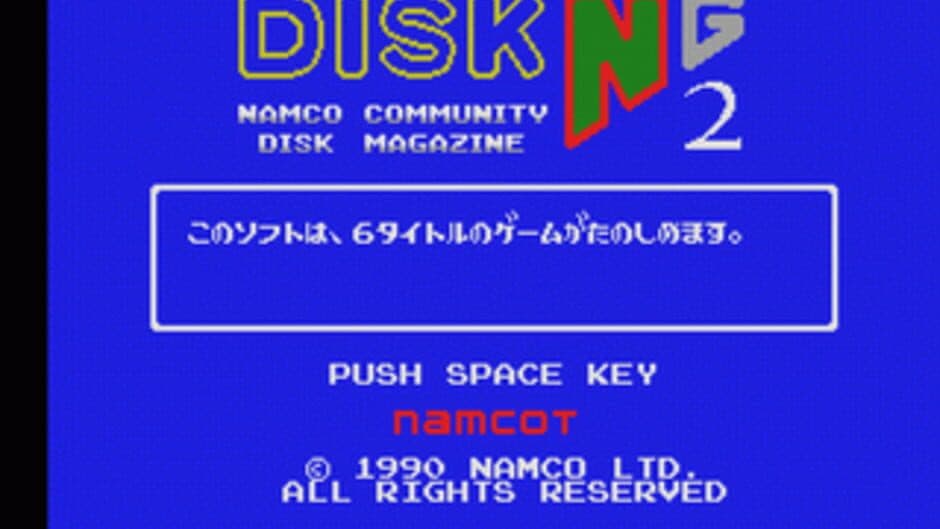 Disk NG 2 screenshot