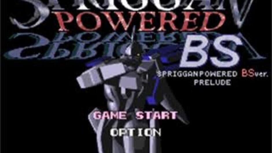 BS Spriggan Powered: Prelude screenshot