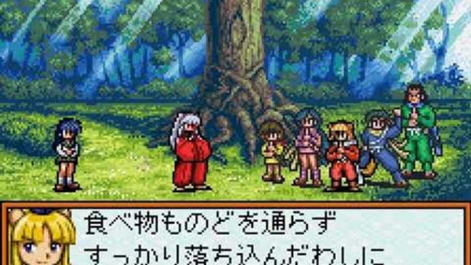 Inuyasha: Kagome no Yume Nikki screenshot