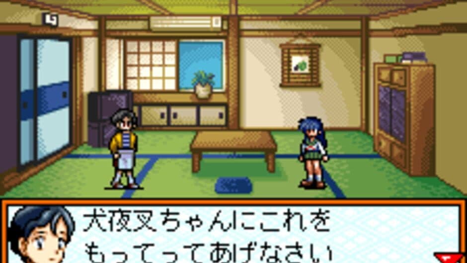 Inuyasha: Kagome no Yume Nikki screenshot