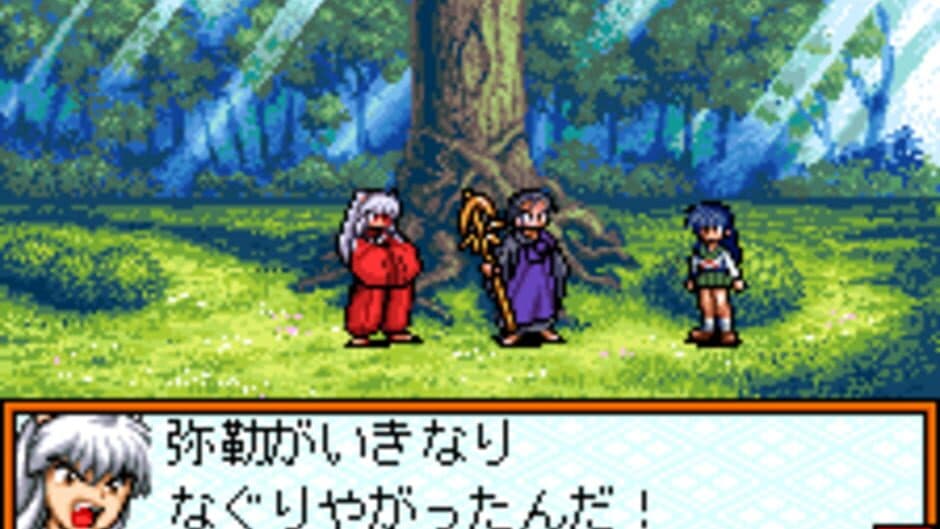 Inuyasha: Kagome no Yume Nikki screenshot