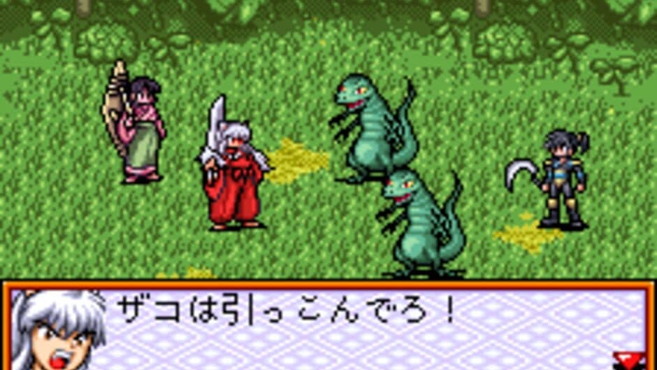 Inuyasha: Kagome no Sengoku Nikki screenshot