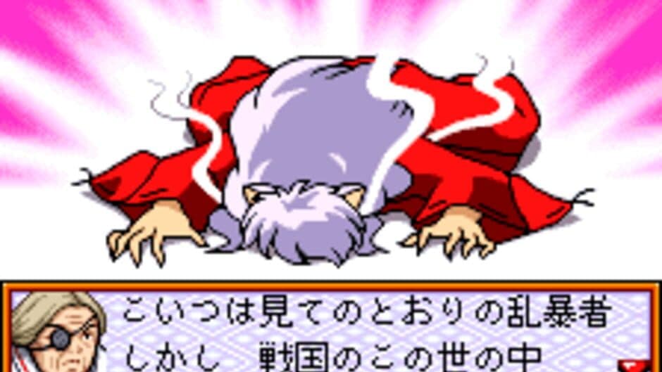 Inuyasha: Kagome no Sengoku Nikki screenshot